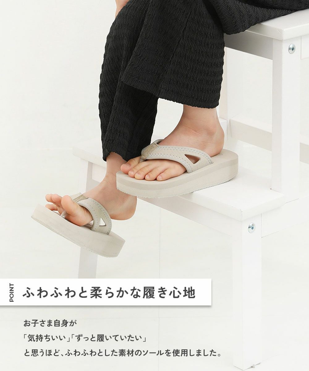 アウトレット SALE 39%OFF/返品不可】ふわもちボリュームソール トング