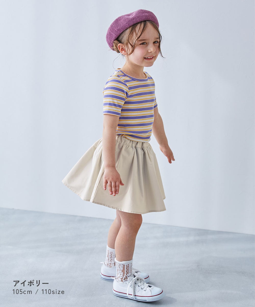 ふわっと広がる ボリュームギャザー ミニ丈スカッツ | 子供服の通販