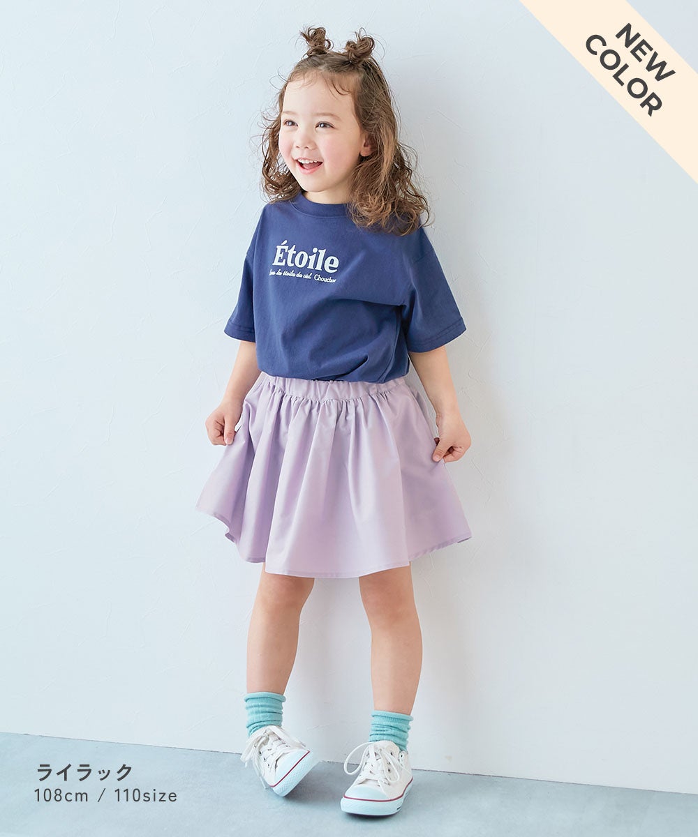 ふわっと広がる ボリュームギャザー ミニ丈スカッツ | 子供服の通販