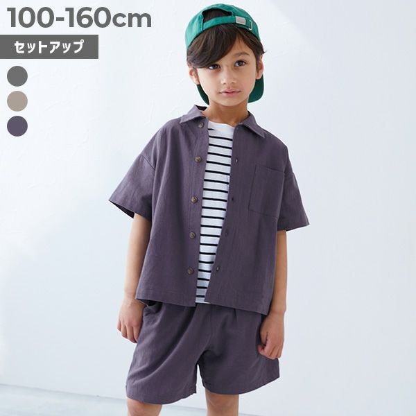 男の子のセットアップ・オールインワン｜子供服の通販 デビロック公式