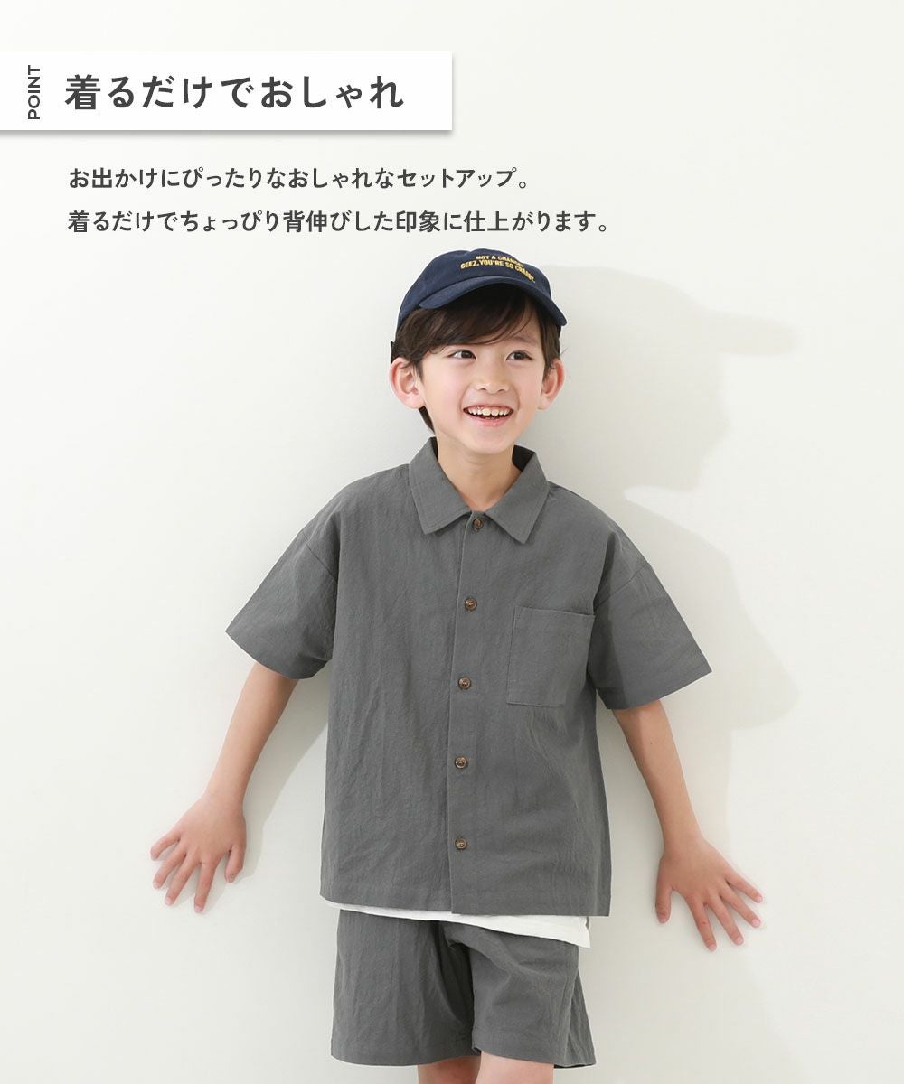 半袖 シャツセットアップ | 子供服の通販 デビロック公式サイト