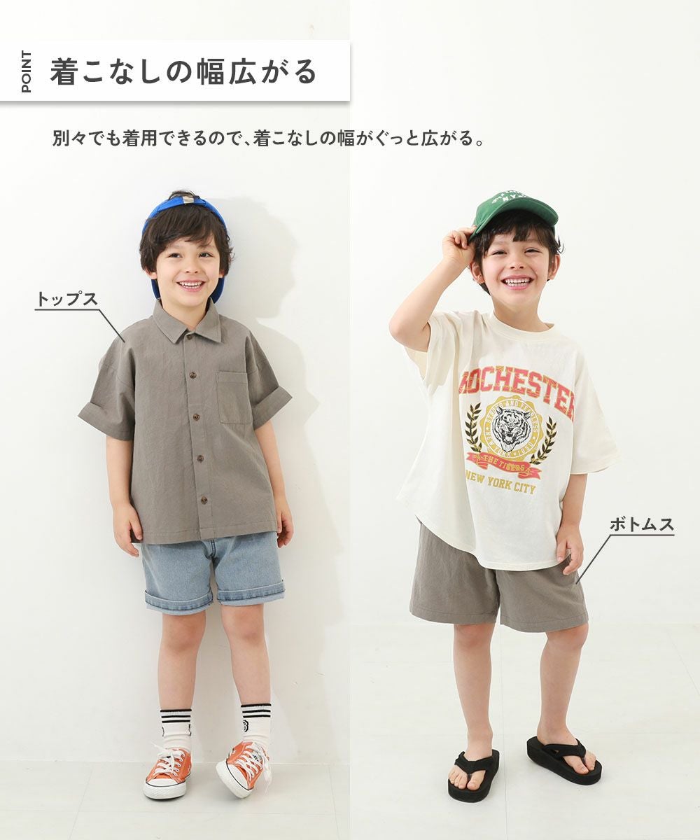 SPECIAL SALE 6%OFF】半袖 シャツセットアップ | 子供服の通販