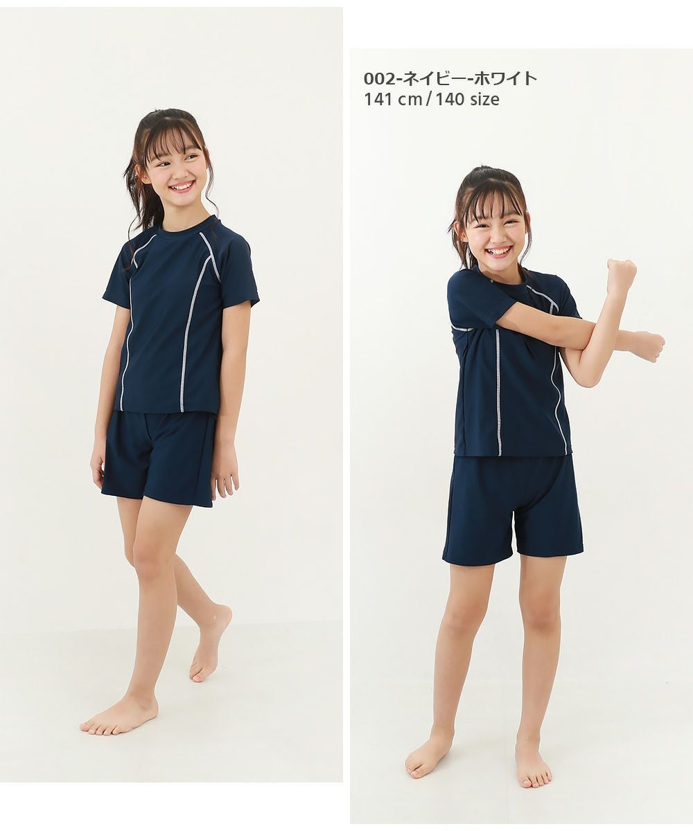 アウトレット SALE 20%OFF/返品不可】UVカット 女児 セパレート T