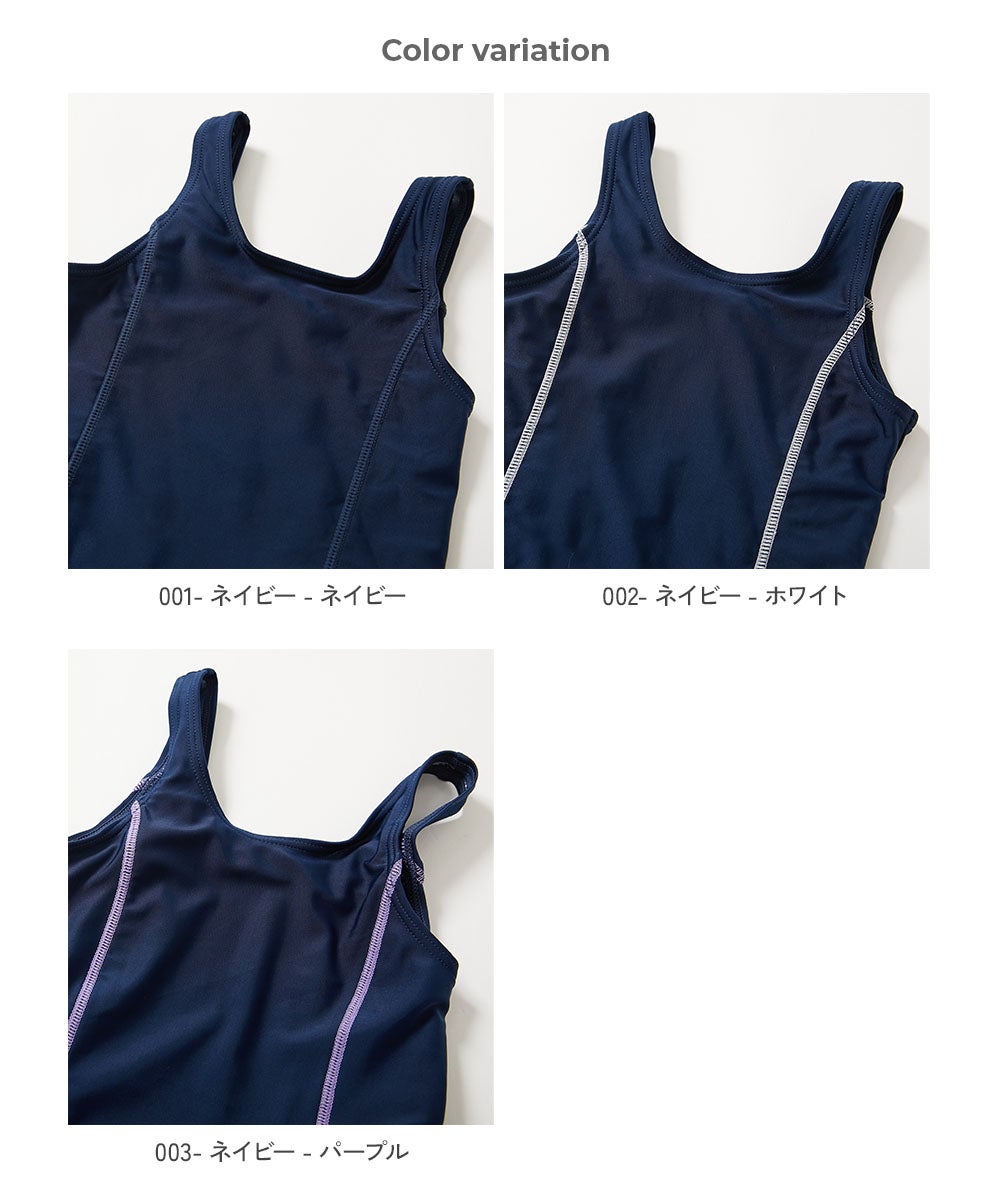 UVカット 女児 セパレートパンツ型 スクール水着 | 子供服の通販