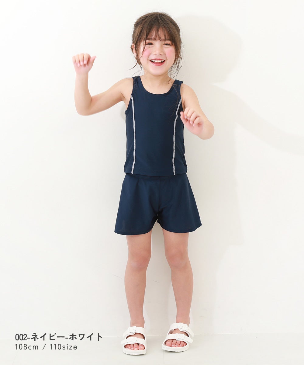 UVカット 女児 セパレートパンツ型 スクール水着 | 子供服の通販