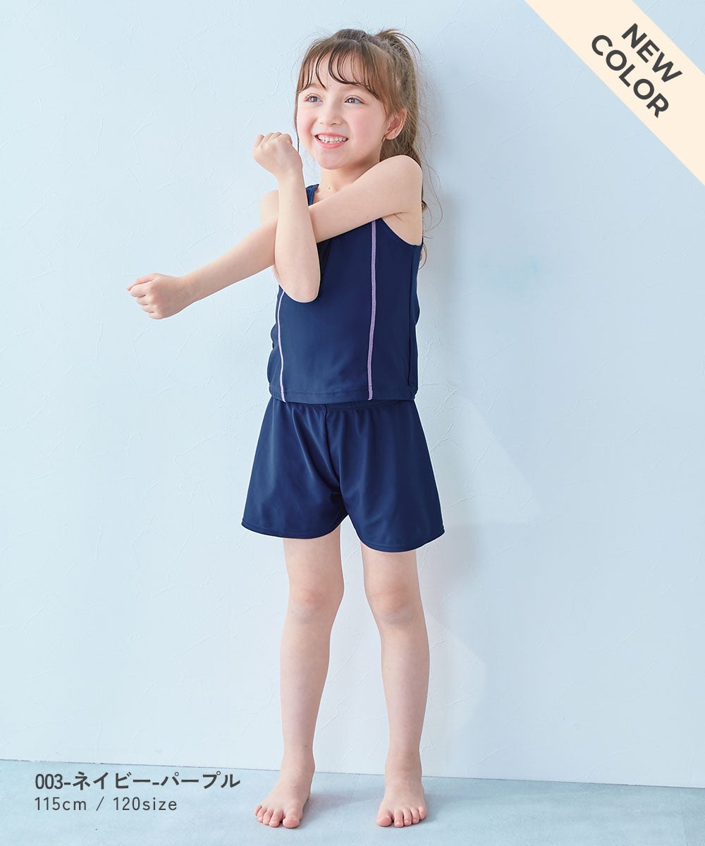 UVカット 女児 セパレートパンツ型 スクール水着 | 子供服の通販