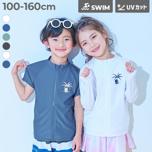 アウトレット SALE 24%OFF/返品不可】UVカット 袖の長さがえらべる