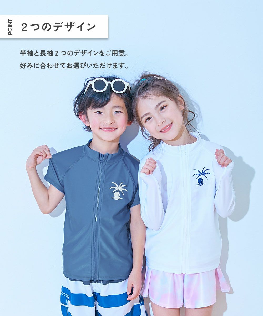 静岡学園長袖部屋着選手権限定 アイトス 作業服・ユニフォーム・ワーキングウエア・白衣・ナース