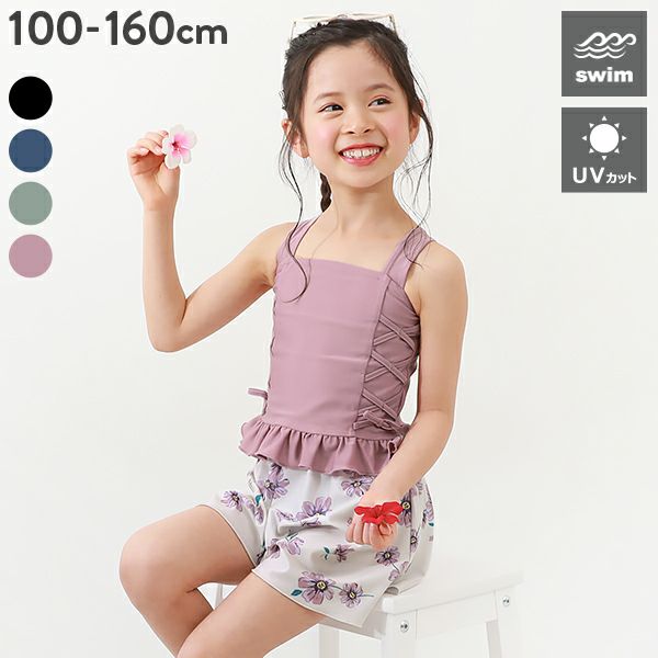 アウトレットSALE49%OFF/返品不可】編み上げセパレート水着 | 子供服の