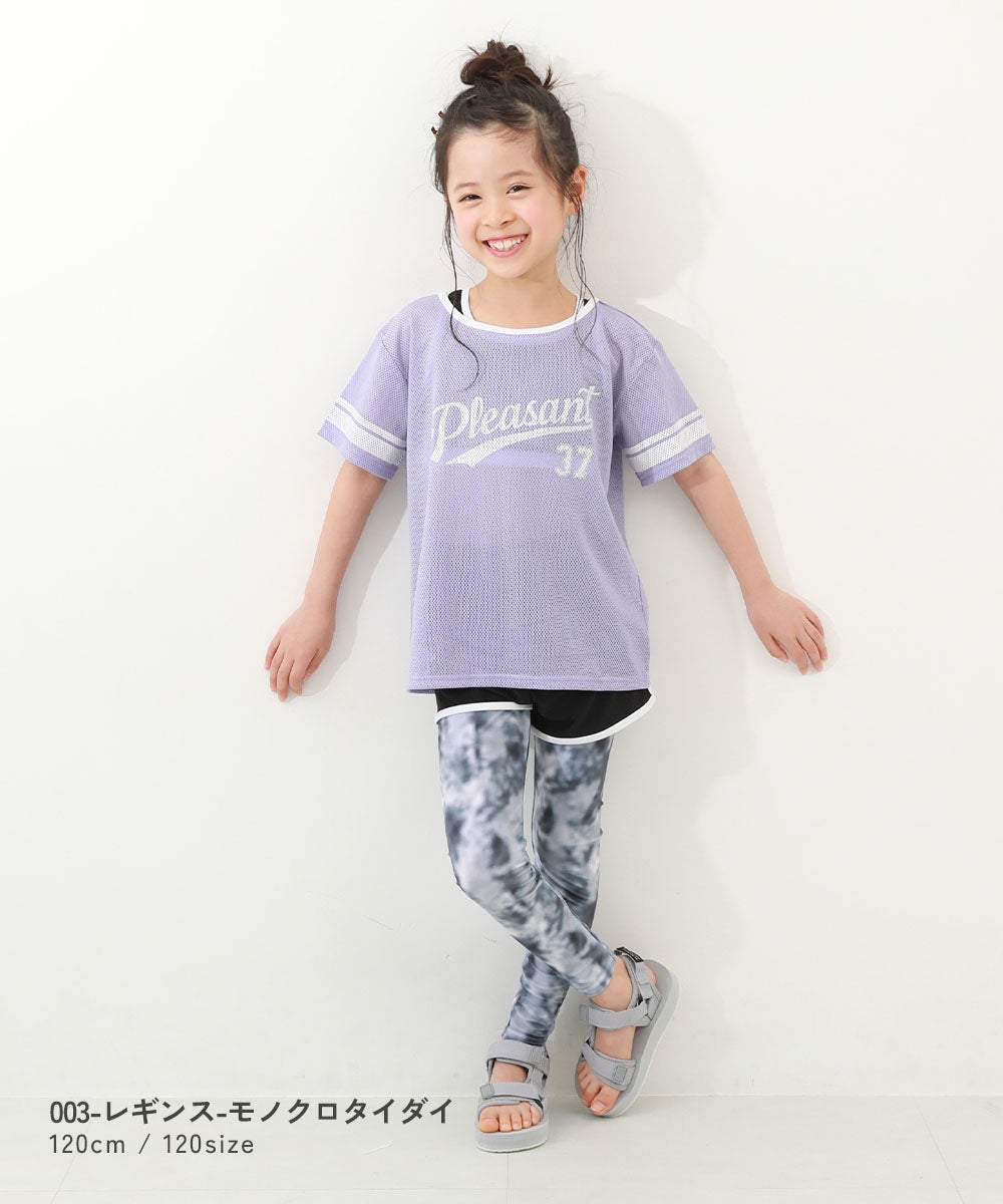 UVカット 選べるデザイン ラッシュレギンス/トレンカ | 子供服の通販