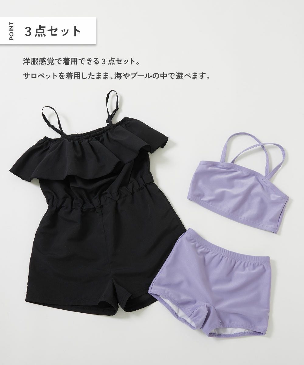 アウトレット SALE 29%OFF/返品不可】UVカット サロペット付き