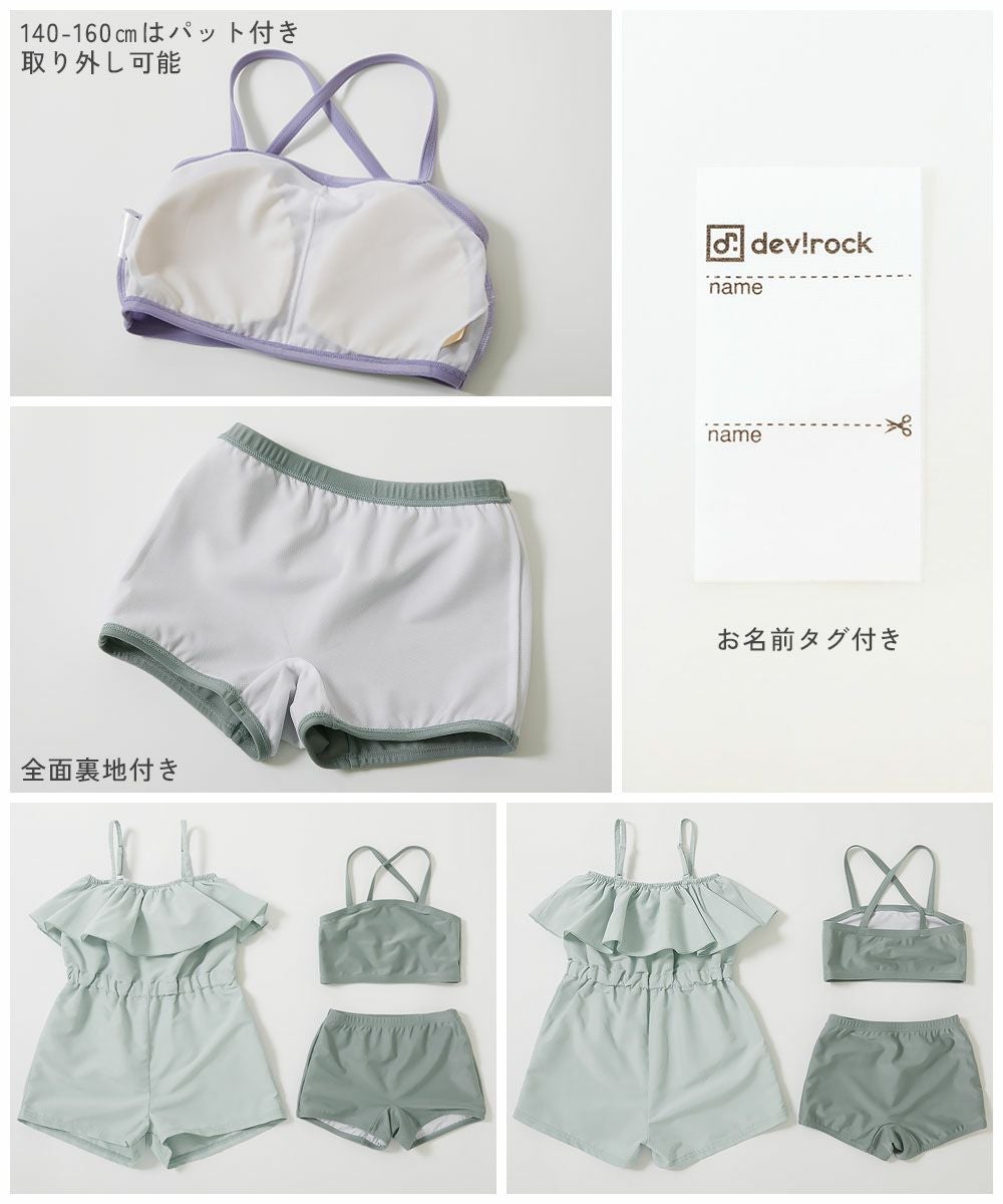 アウトレット SALE 29%OFF/返品不可】UVカット サロペット付き