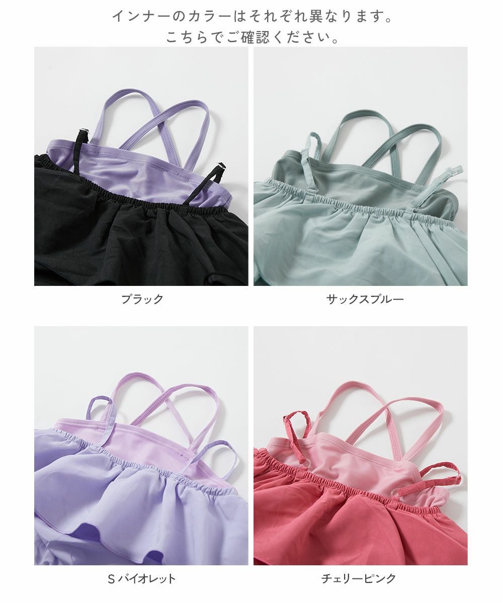 アウトレット SALE 29%OFF/返品不可】UVカット サロペット付き