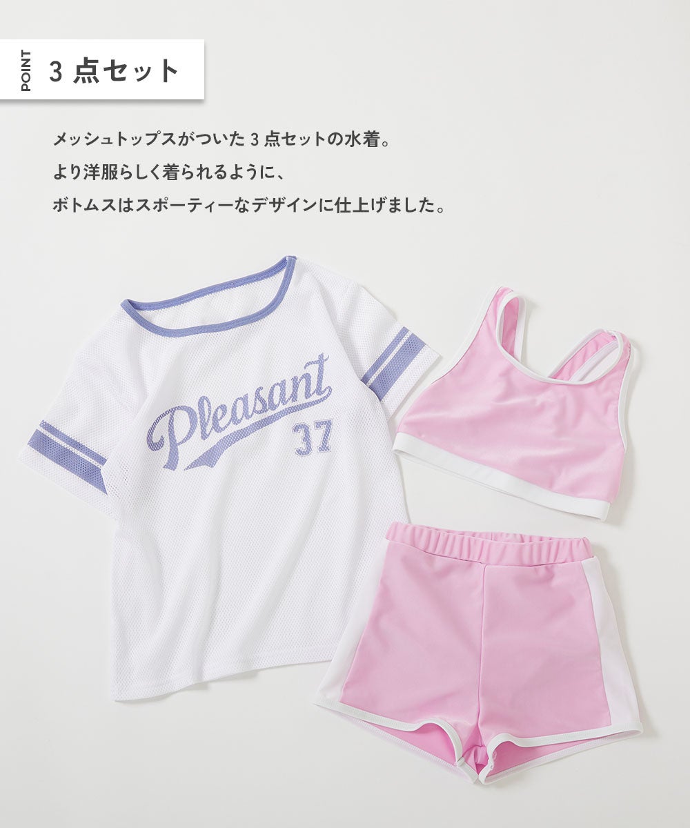 ANNEBLA 水着⭐︎ジェット⭐︎スポーツウェア3点セット セール】【ムラサキスポーツ限定】DEFIANCE/ディファイアンス タンキニ