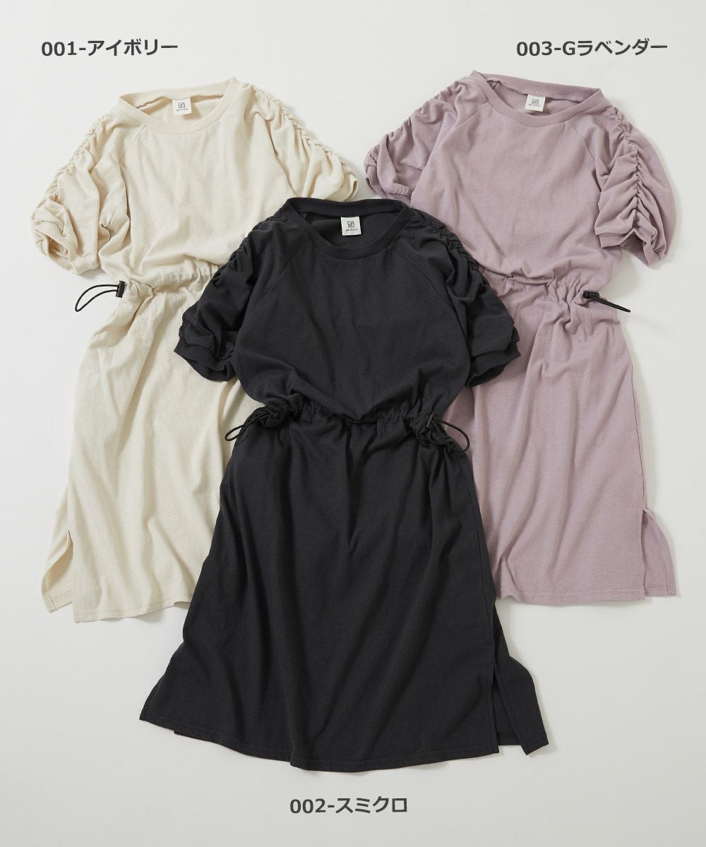 アウトレット SALE 70%OFF/返品不可】袖シャーリング ドロスト 半袖