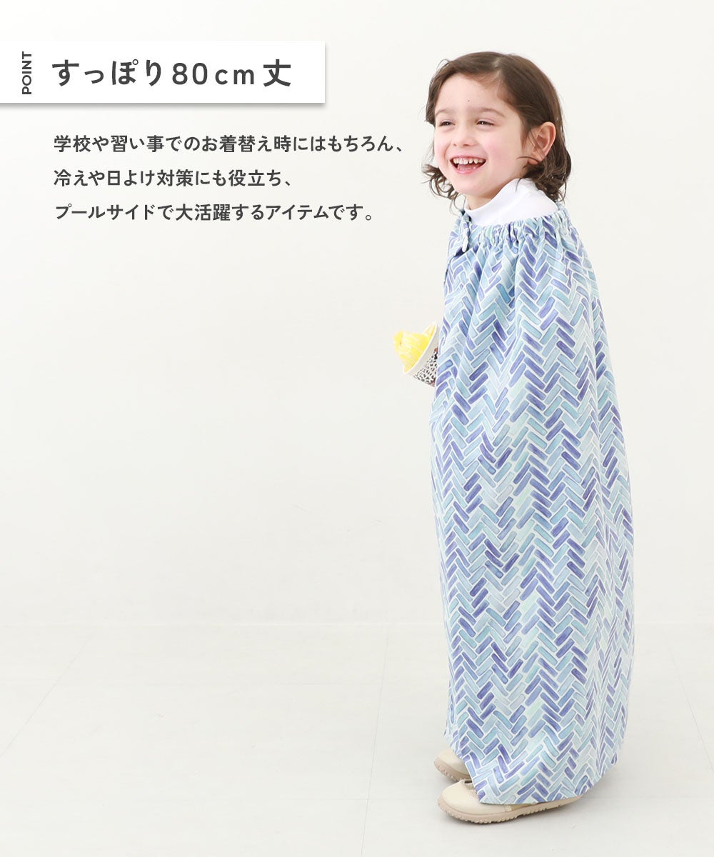 吸水速乾 コンパクト ラップタオル 80cm | 子供服の通販 デビロック