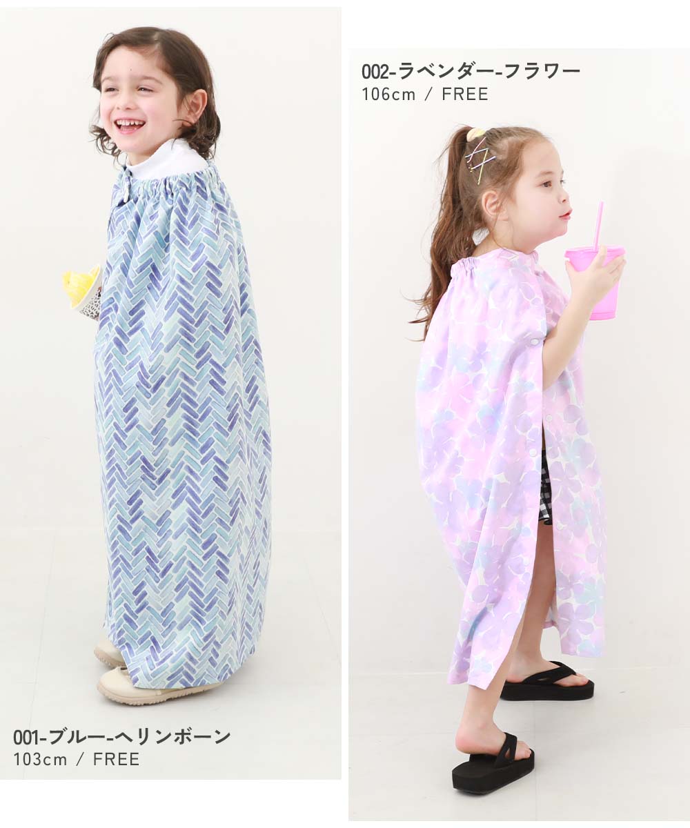 吸水速乾 コンパクト ラップタオル 80cm | 子供服の通販 デビロック