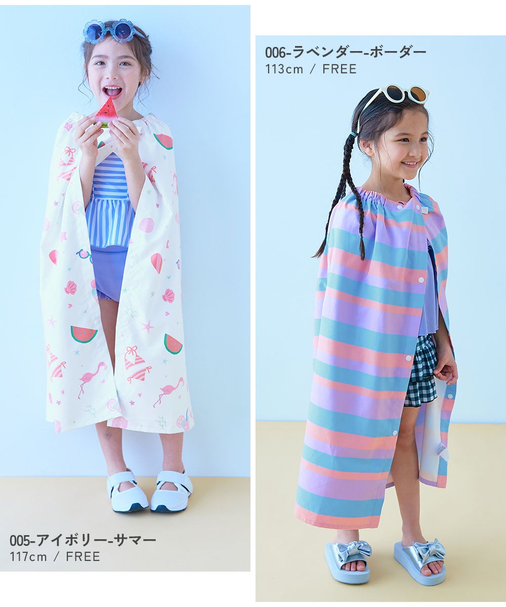 吸水速乾 コンパクト ラップタオル 80cm | 子供服の通販 デビロック