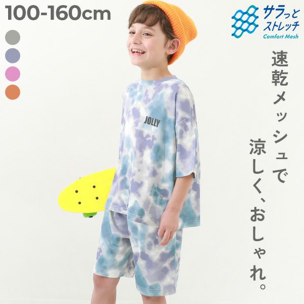 パジャマ13 000000020963-01.jpg?size=l&w=