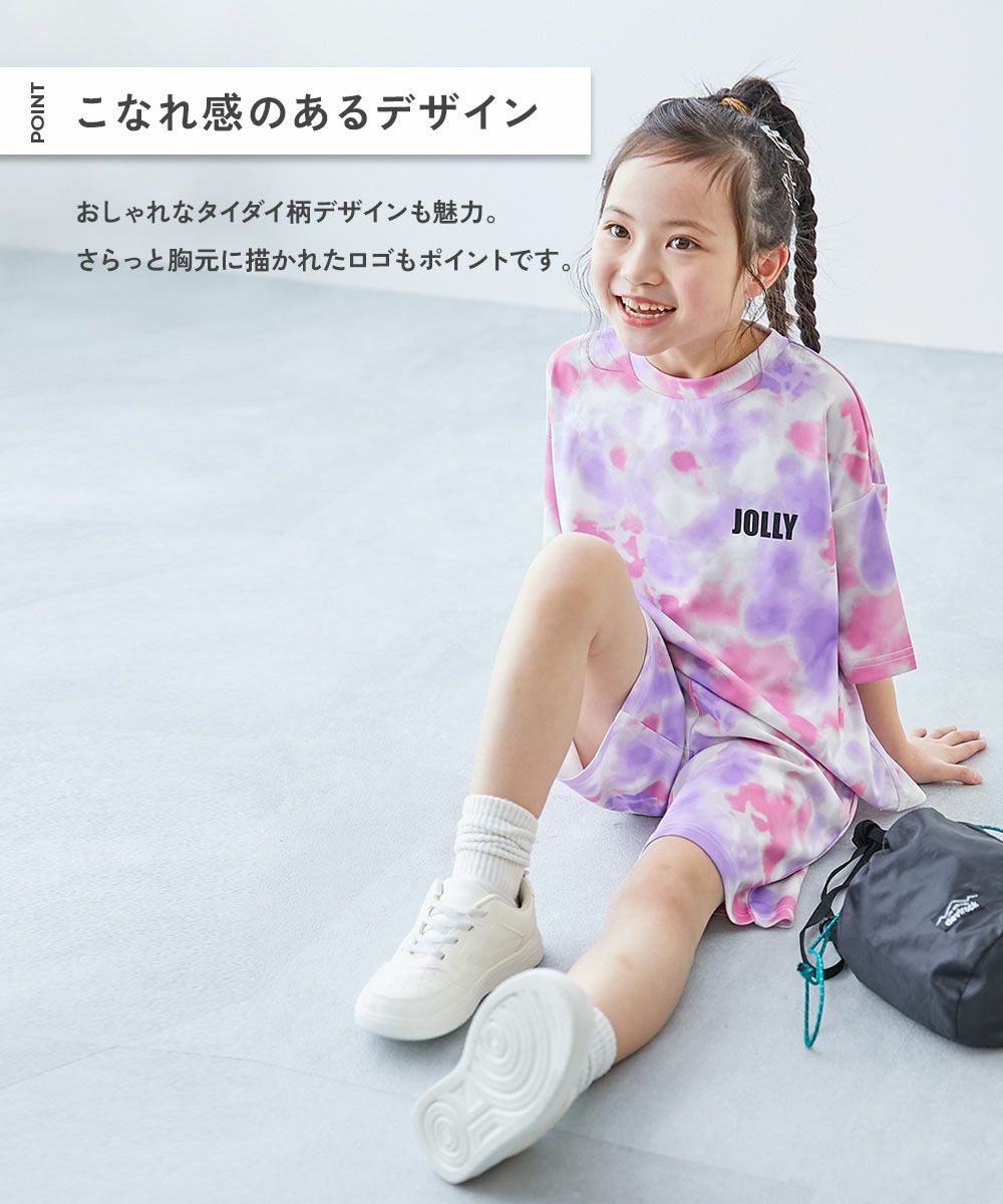 ワンマイルにも】速乾 サラっとストレッチ メッシュ タイダイパジャマ