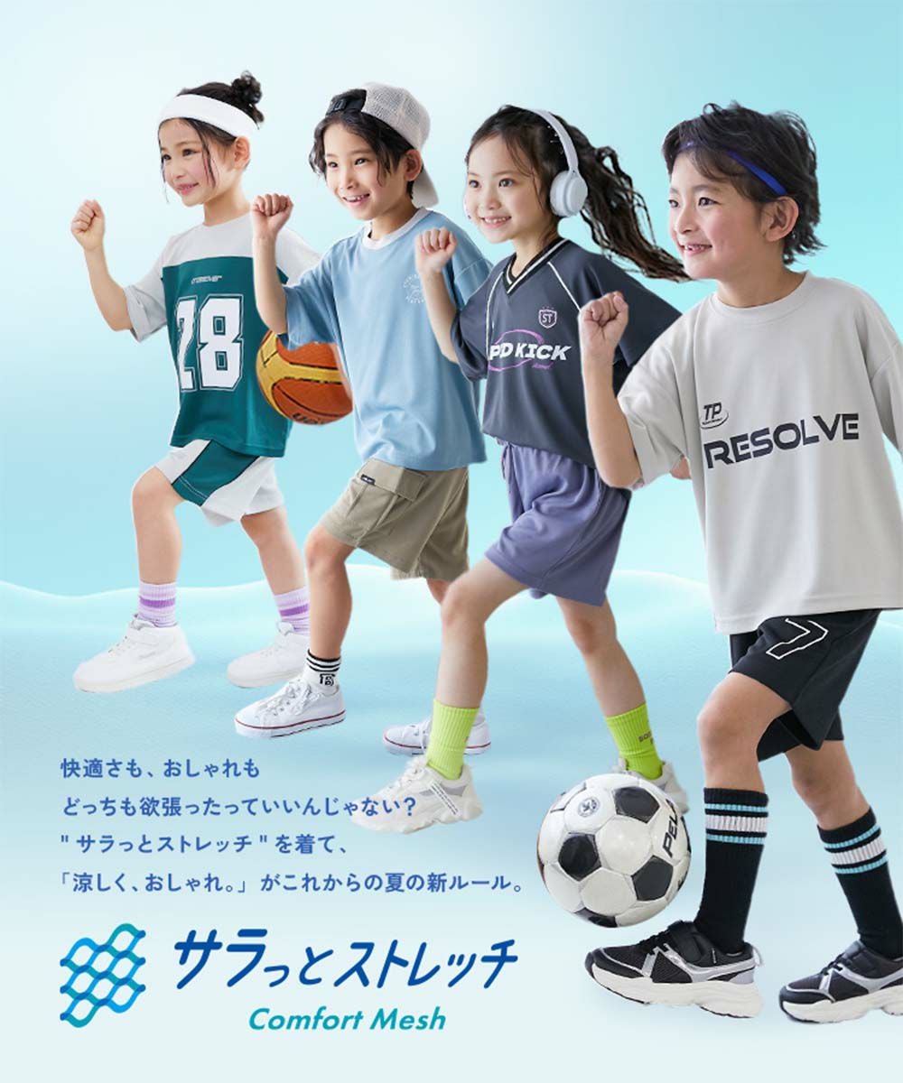 ワンマイルにも】速乾 サラっとストレッチ メッシュ 着丈が選べる