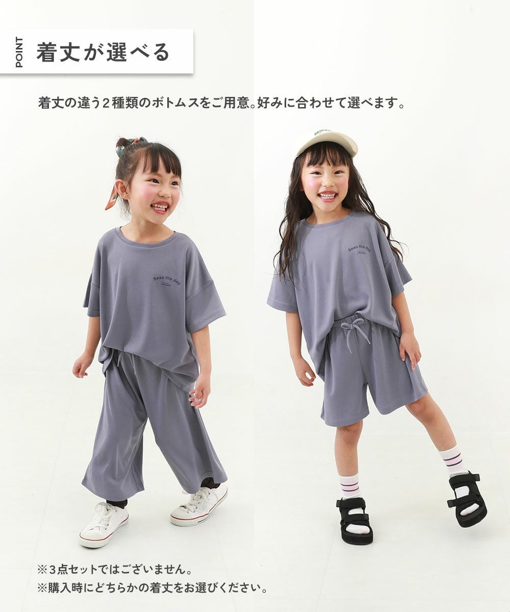 ワンマイルにも】速乾 サラっとストレッチ メッシュ 着丈が選べる