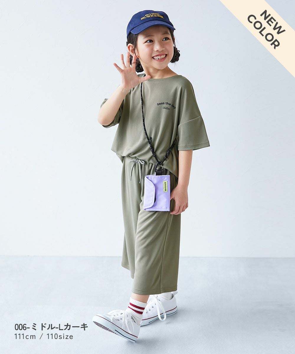 ワンマイルにも】速乾 サラっとストレッチ メッシュ 着丈が選べる