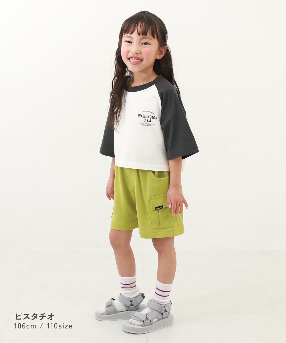 最大37%OFF】【涼感 サラッとメッシュ】カーゴハーフパンツ | 子供服の