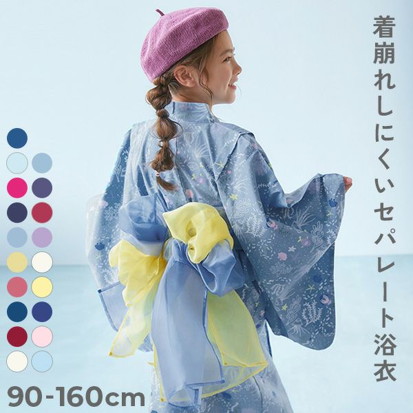 女の子の浴衣・甚平｜子供服の通販 デビロック公式サイト