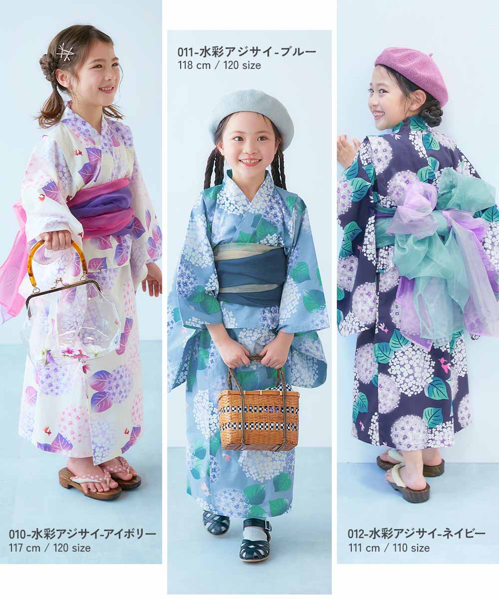 ベビーカーと浴衣 ベビー 女の子 浴衣 3点セット/ゆかた【咲む×DESIGNERS GUILD】EMU浴衣