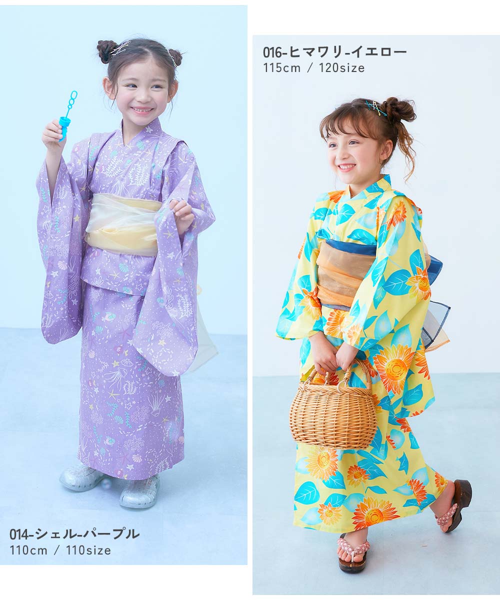 最大23%OFF】ワンピースにもなる セパレート浴衣 帯2本セット | 子供服