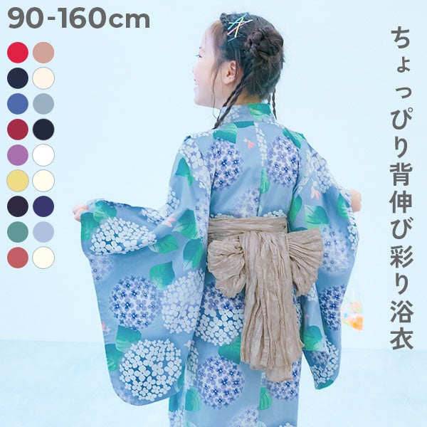 女の子の浴衣・甚平｜子供服の通販 デビロック公式サイト