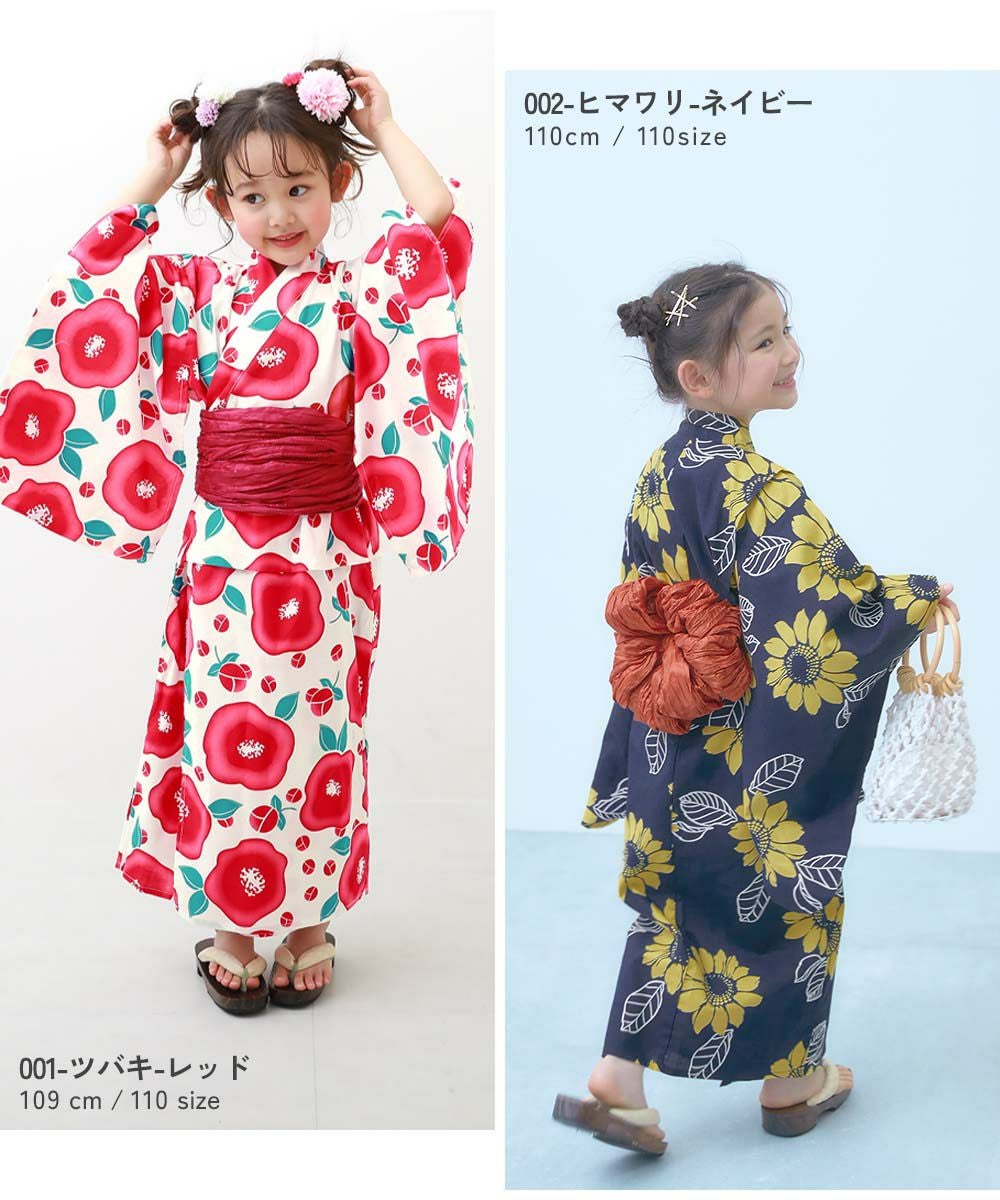着付けかんたん 兵児帯付き浴衣 | 子供服の通販 デビロック公式サイト