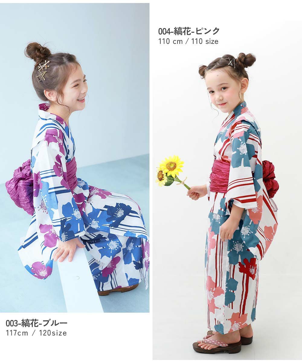 最大48%OFF】【P5倍】【SPECIAL SALE 7%OFF】着付けかんたん 兵児帯