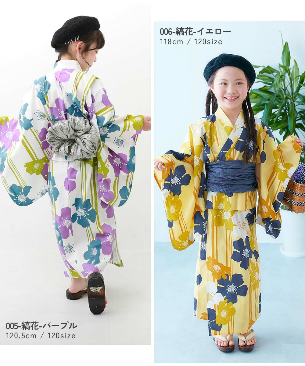 最大48%OFF】着付けかんたん 兵児帯付き浴衣 | 子供服の通販