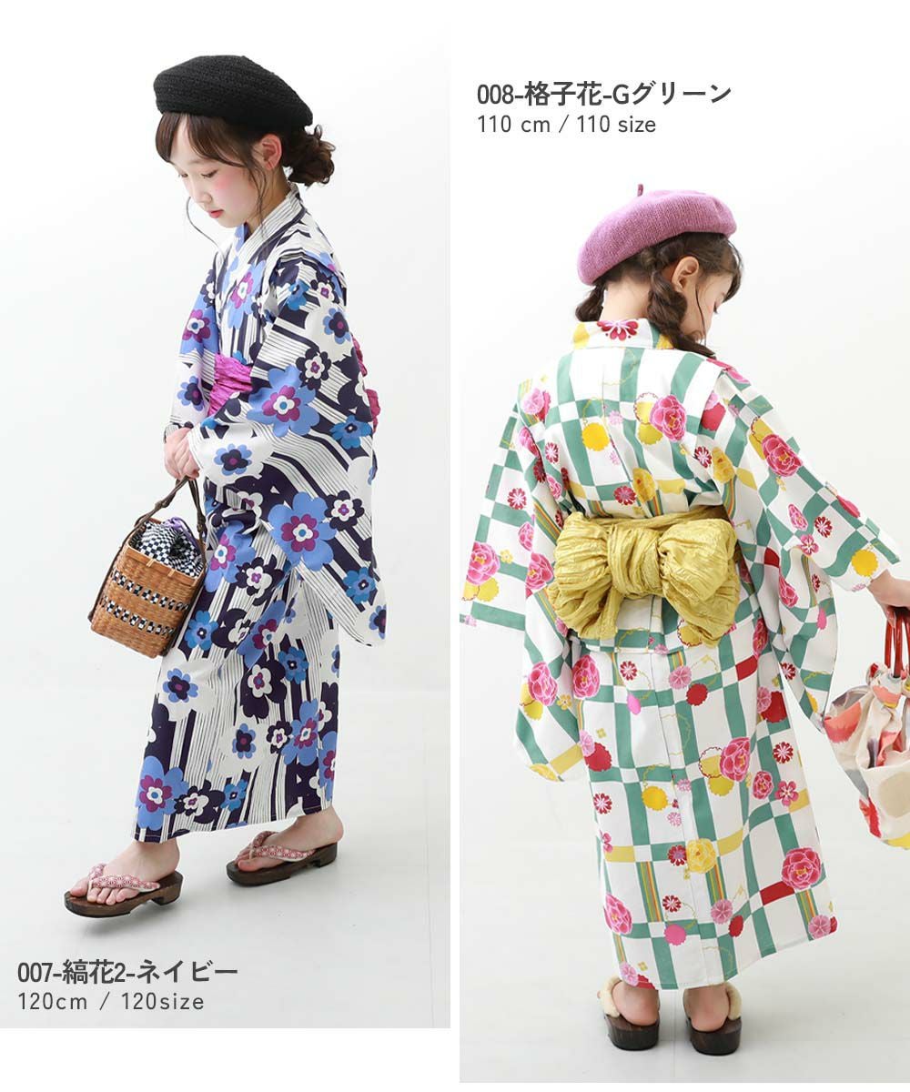 着付けかんたん 兵児帯付き浴衣 | 子供服の通販 デビロック公式サイト