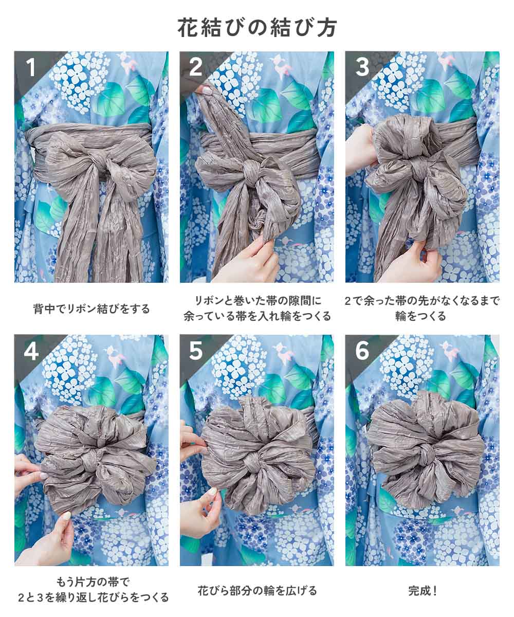 着付けかんたん 兵児帯付き浴衣 | 子供服の通販 デビロック公式サイト