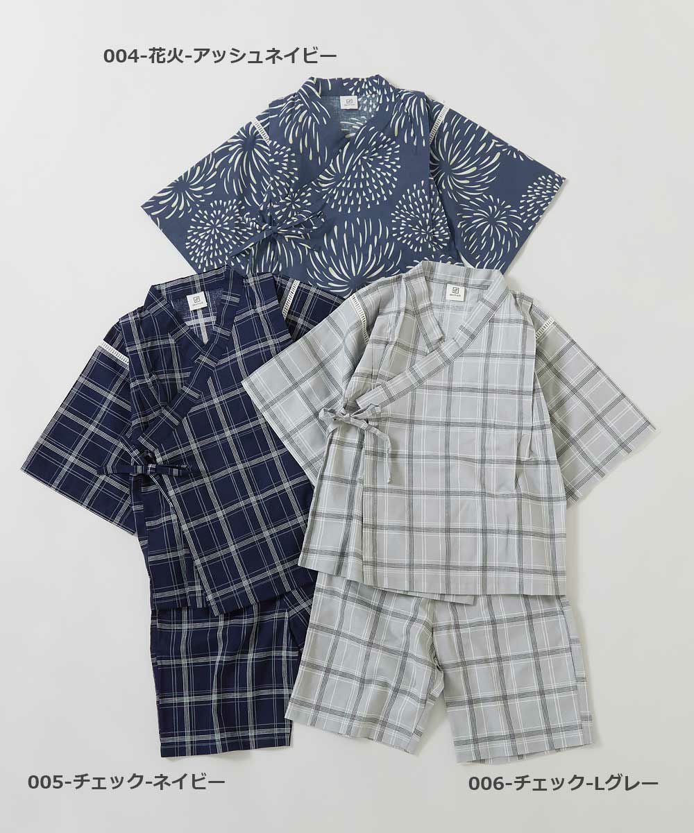 アウトレット SALE 46%OFF/返品不可】選べる クラシカル甚平 | 子供服
