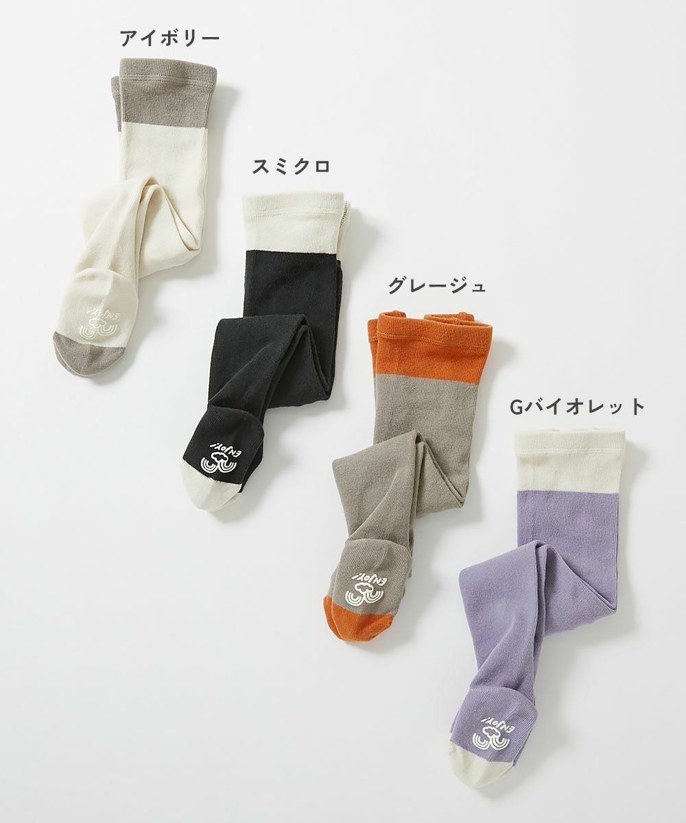 SALE 42%OFF】ベビー バイカラータイツ(滑り止め付き) | 子供服の通販