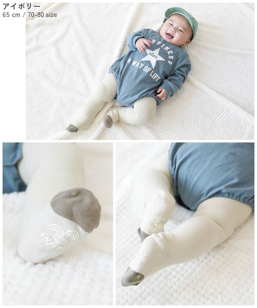 SPECIAL SALE 50%OFF】ベビー バイカラータイツ(滑り止め付き) | 子供