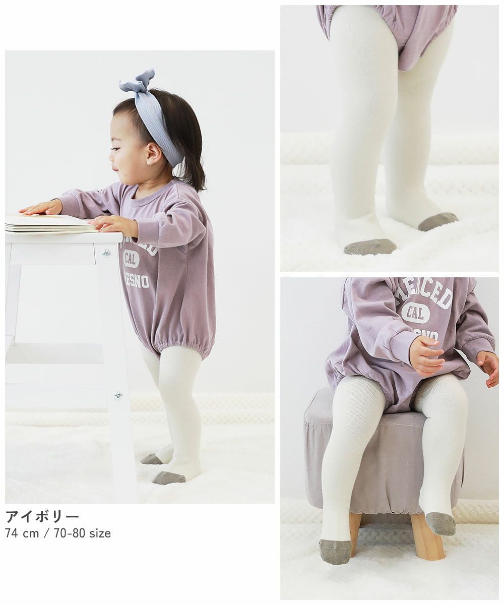 SPECIAL SALE 50%OFF】ベビー バイカラータイツ(滑り止め付き) | 子供