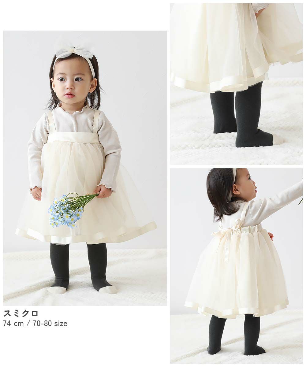 SPECIAL SALE 50%OFF】ベビー バイカラータイツ(滑り止め付き) | 子供
