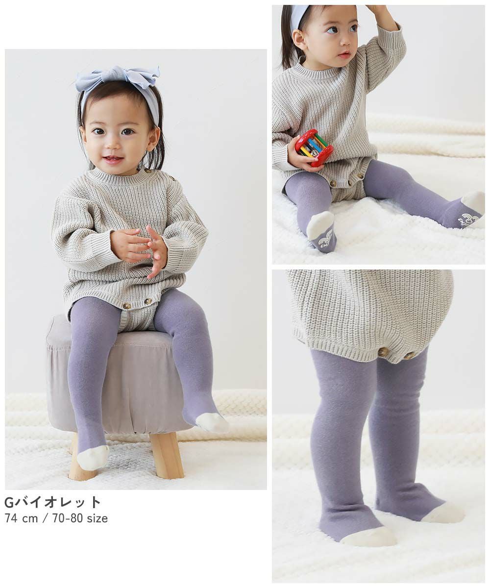SALE 42%OFF】ベビー バイカラータイツ(滑り止め付き) | 子供服の通販