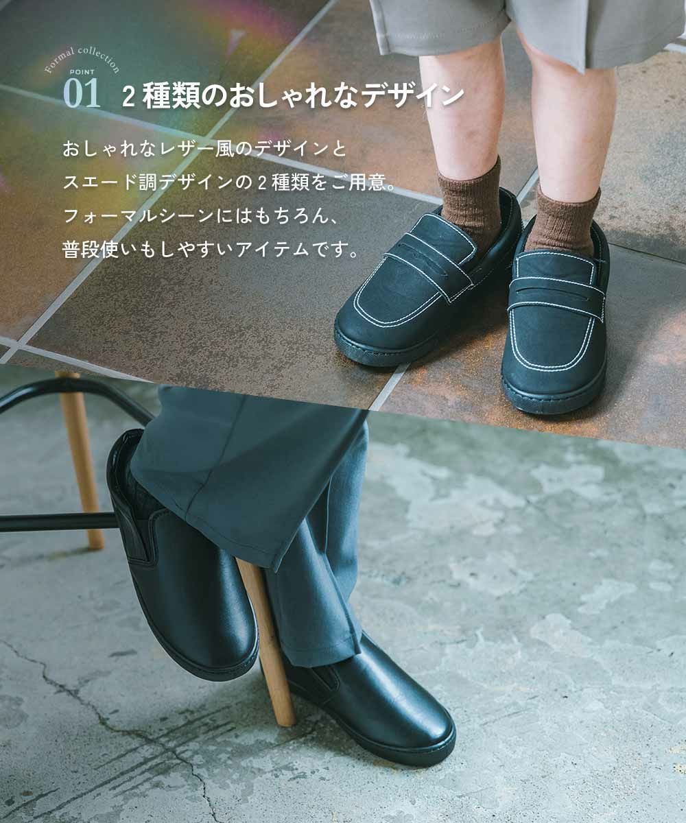フォーマル フェイクレザースリッポン(インソール2枚付き) | 子供服の