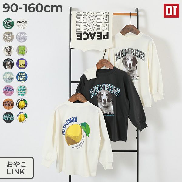 SPECIAL SALE 45%OFF】綿100% デビラボ BIGシルエット プリント袖リブ