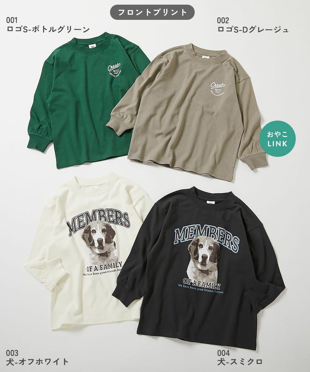 SPECIAL SALE 54%OFF】綿100% デビラボ BIGシルエット プリント袖リブ