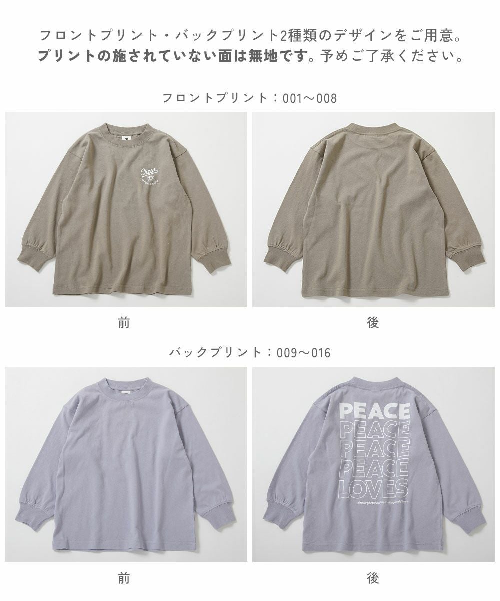 SPECIAL SALE 54%OFF】綿100% デビラボ BIGシルエット プリント袖リブ