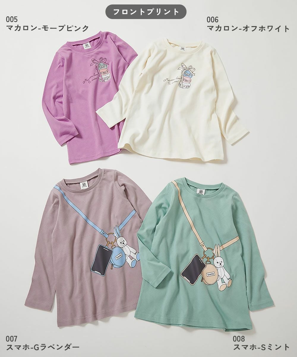 10%OFF】綿100％ デビラボ ガールズ 長袖チュニック | 子供服の通販