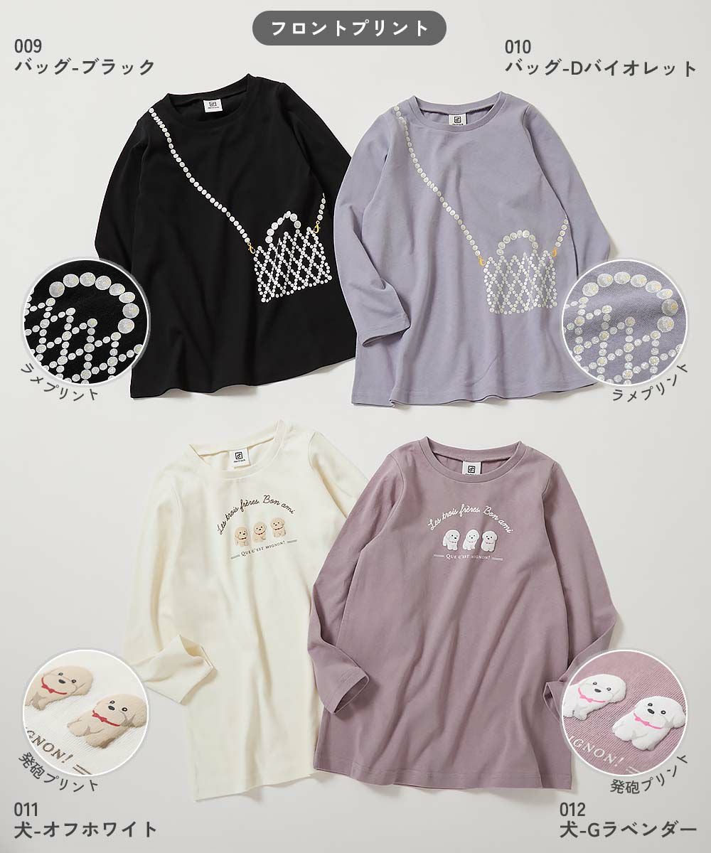 10%OFF】綿100％ デビラボ ガールズ 長袖チュニック | 子供服の通販