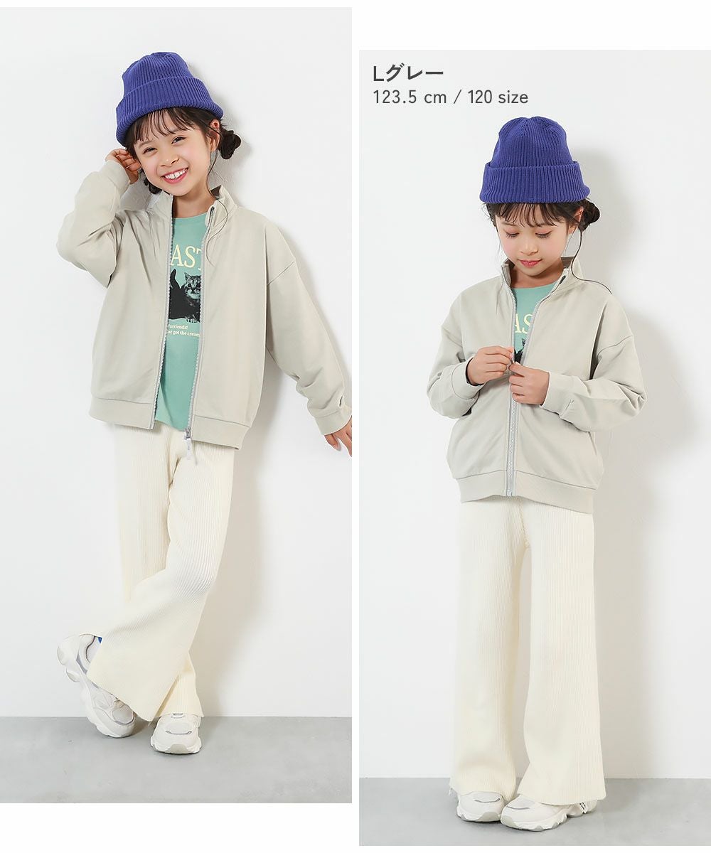 最大16%OFF】綿100% ミニ裏毛 スタンドカラー ジップジャケット | 子供
